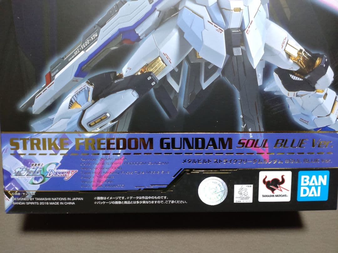 LBUILD【ストライクフリーダムガンダムSOULBLUEVer.】