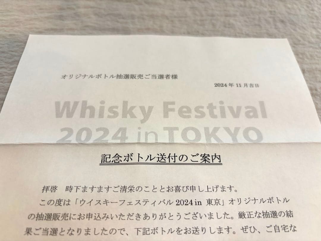 カ*ン様 【限定ボトル】バッファロートレース2016 8年 ウイスキー