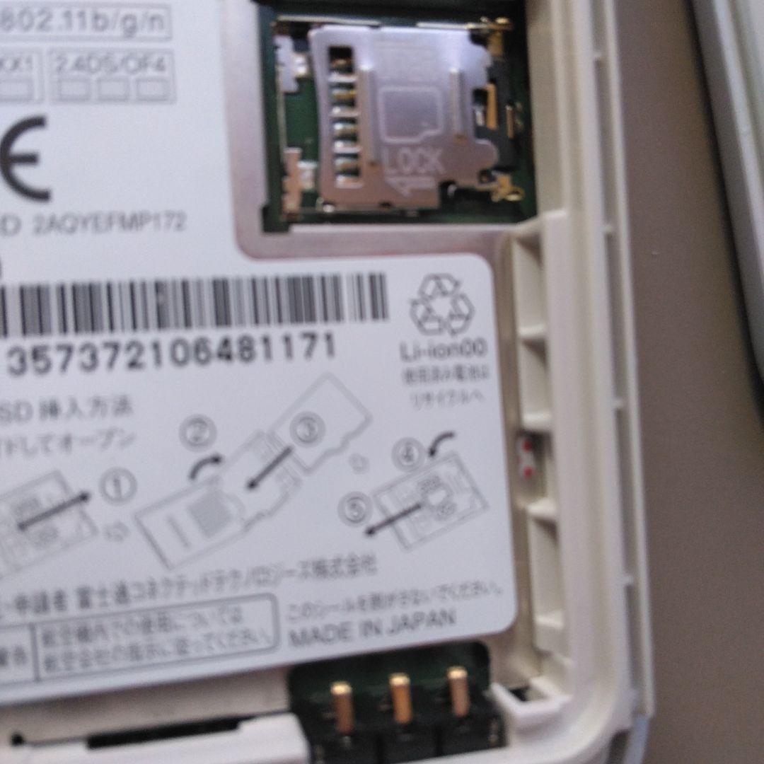 docomo F-01M らくらくホン ホワイト 本体 訳あり→汚れあり docomo F