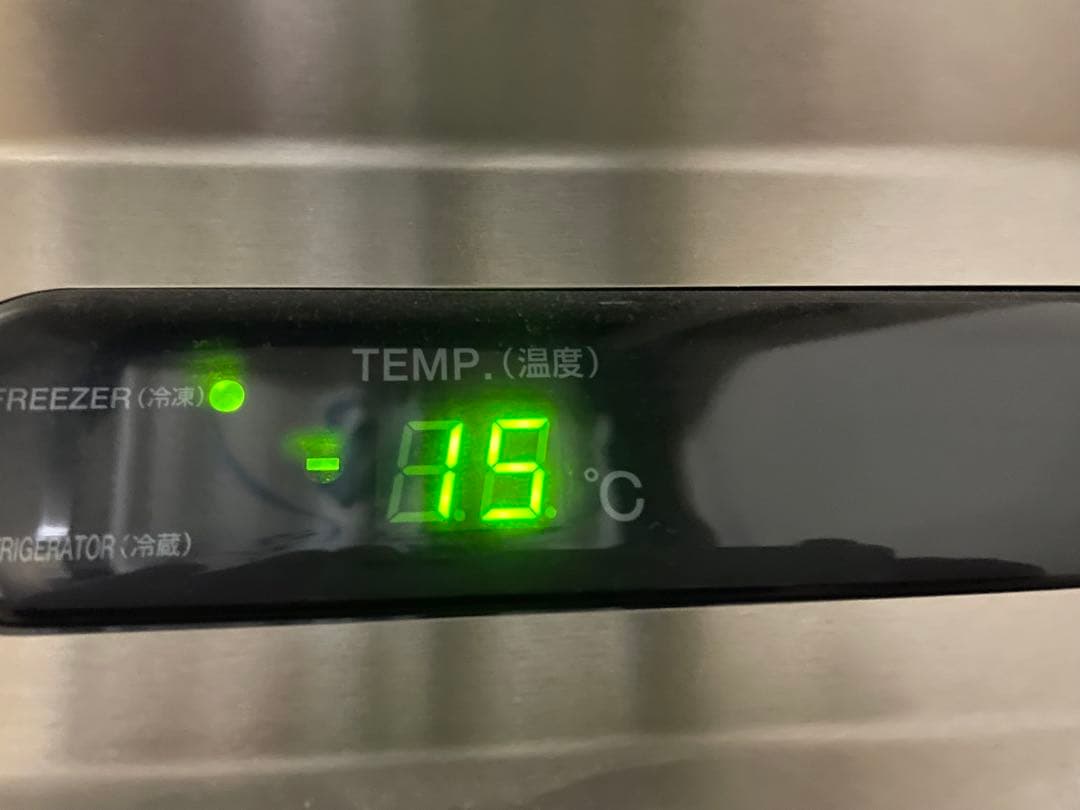 かずおFukushima 業務用冷蔵庫 URN-091PM6