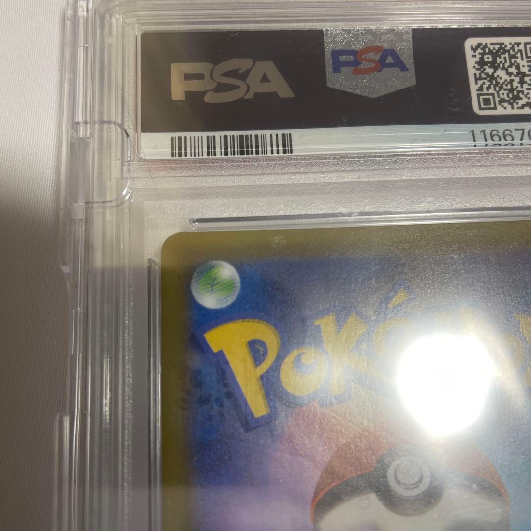 【極美品】PSA10【ゴールデンピカチュウ】ポケモンカード ピカチュウV