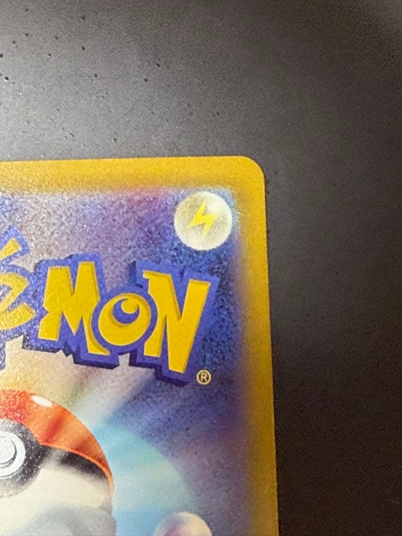 ポケモンカード　ギラティナV SR SA ロストアビス