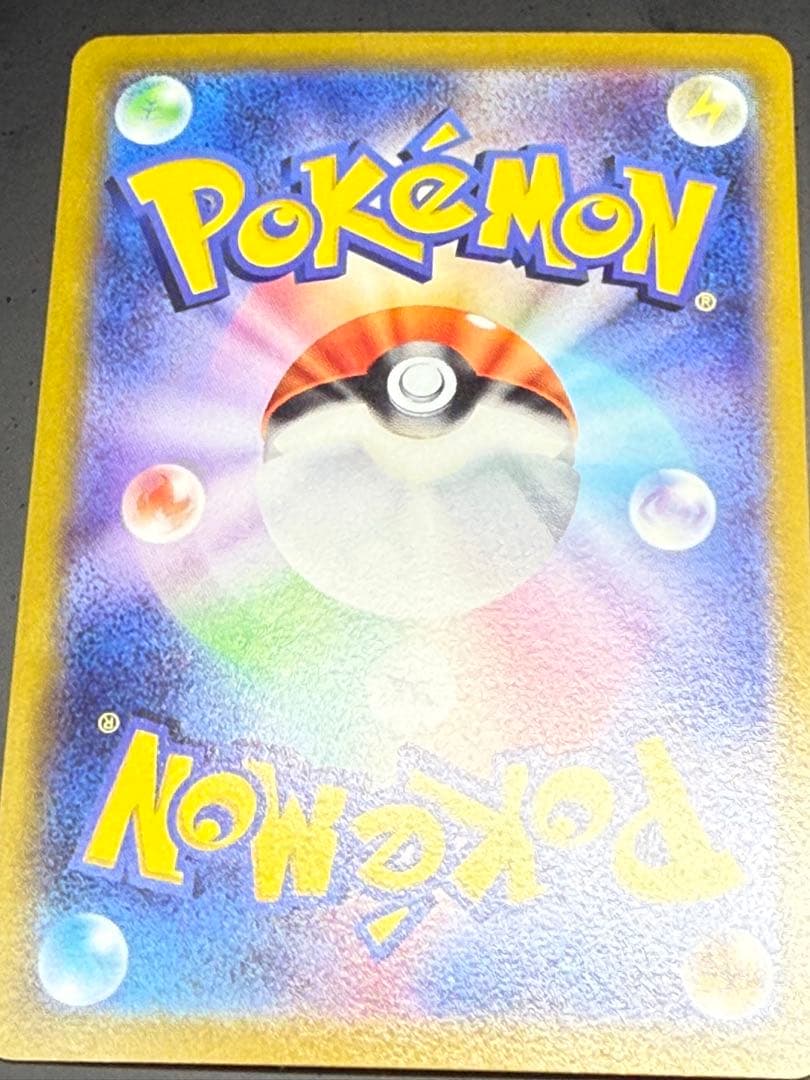 ポケモンカード　ギラティナV SR SA ロストアビス