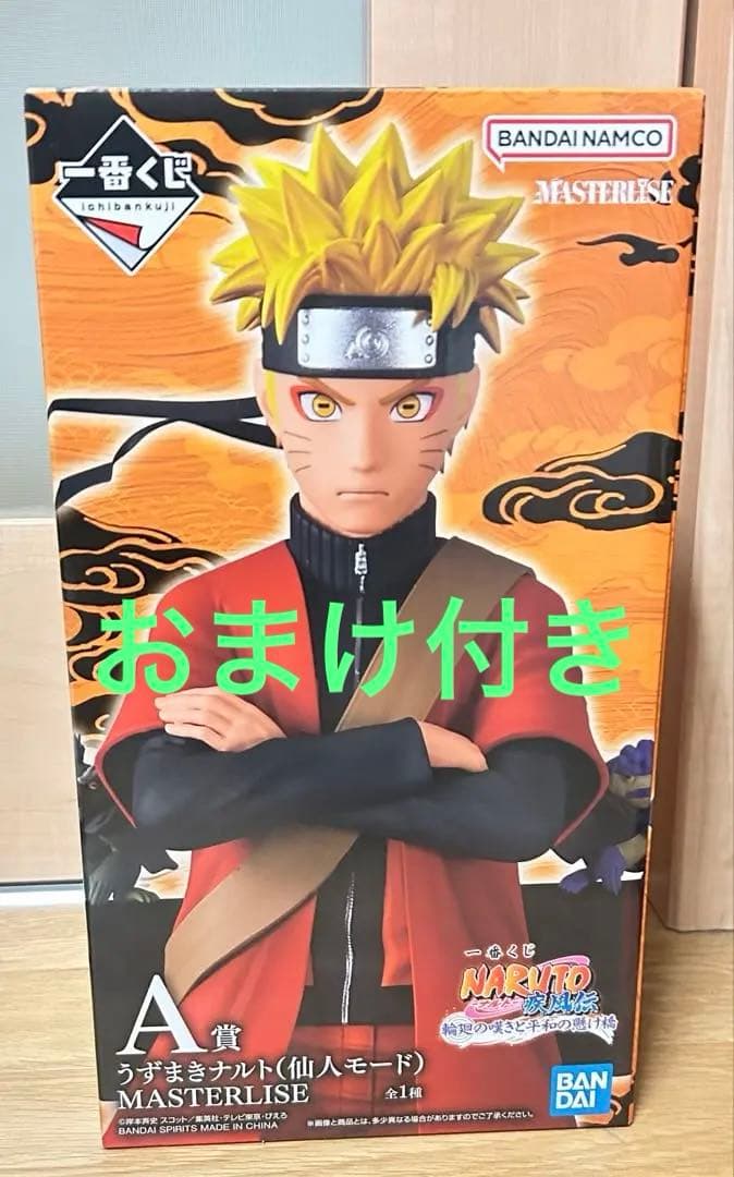 一番くじ MASTERLISE ナルト A賞 フィギュア 仙人モード - メルカリ