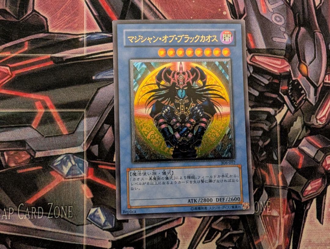 遊戯王 2期3期 旧レリーフ アルティメットレア まとめ売り - メルカリ