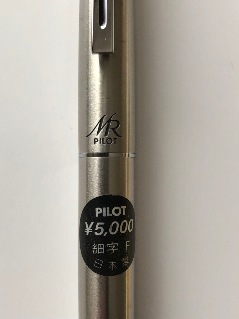 未使用品】パイロット万年筆ミューレックス h977