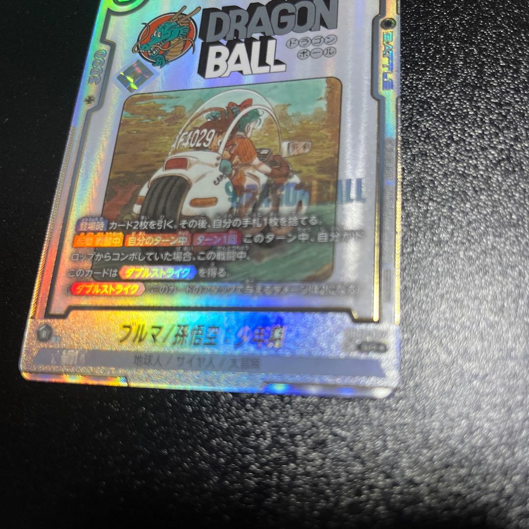 マ*ー様 ドラゴンボールカード　 アルティメットバトル優勝プロモ