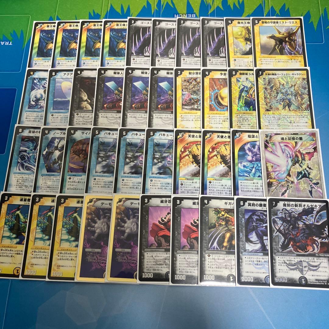 旧枠デュエマ　神化編(2009.06〜2010.05)環境デッキ