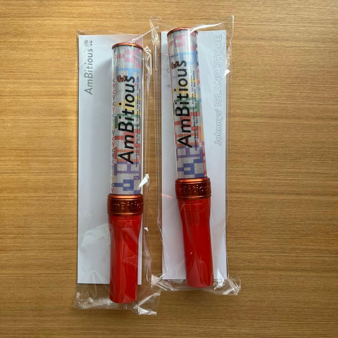 AmBitious ペンライト 2本セット
