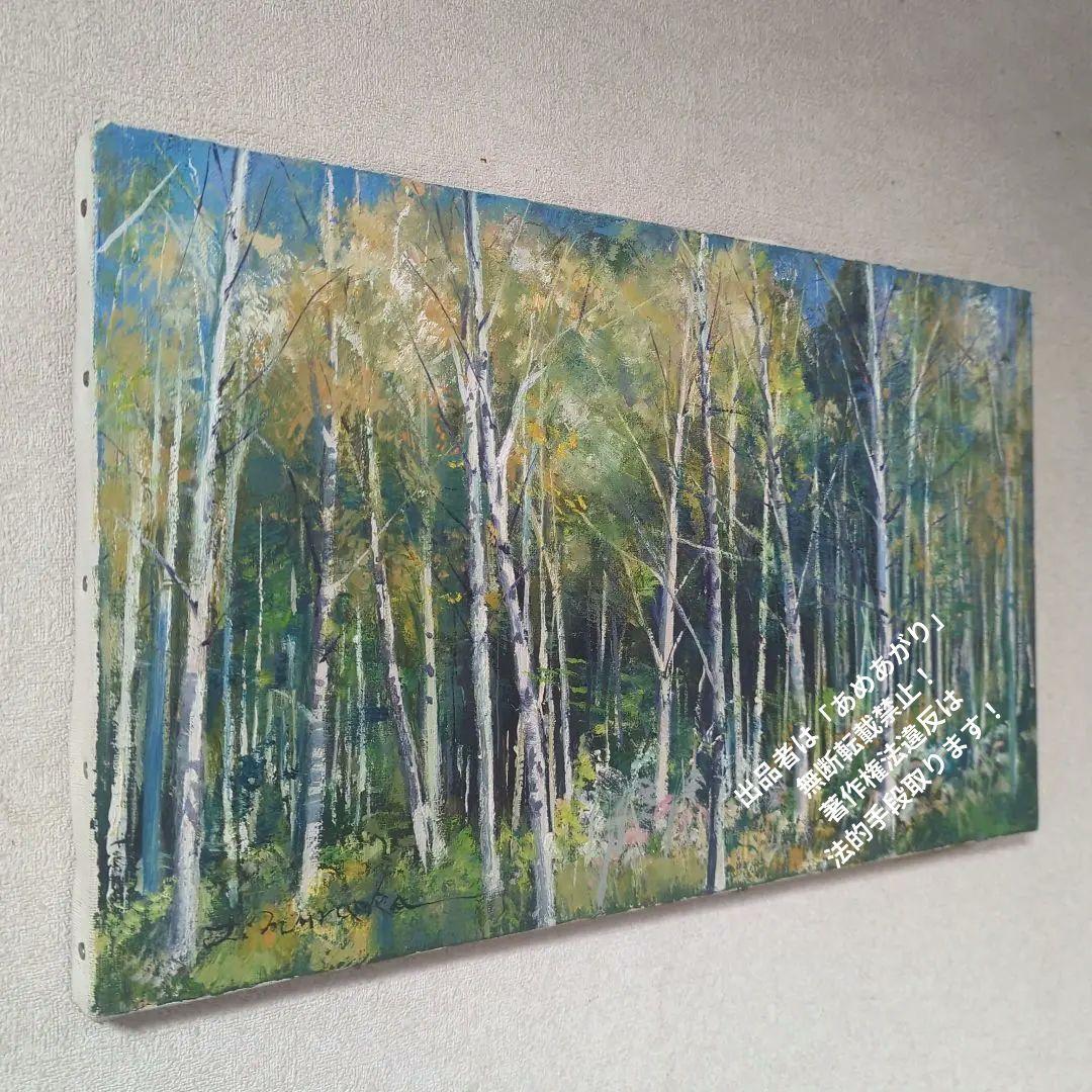 M8号油彩画（額縁入り)No.73