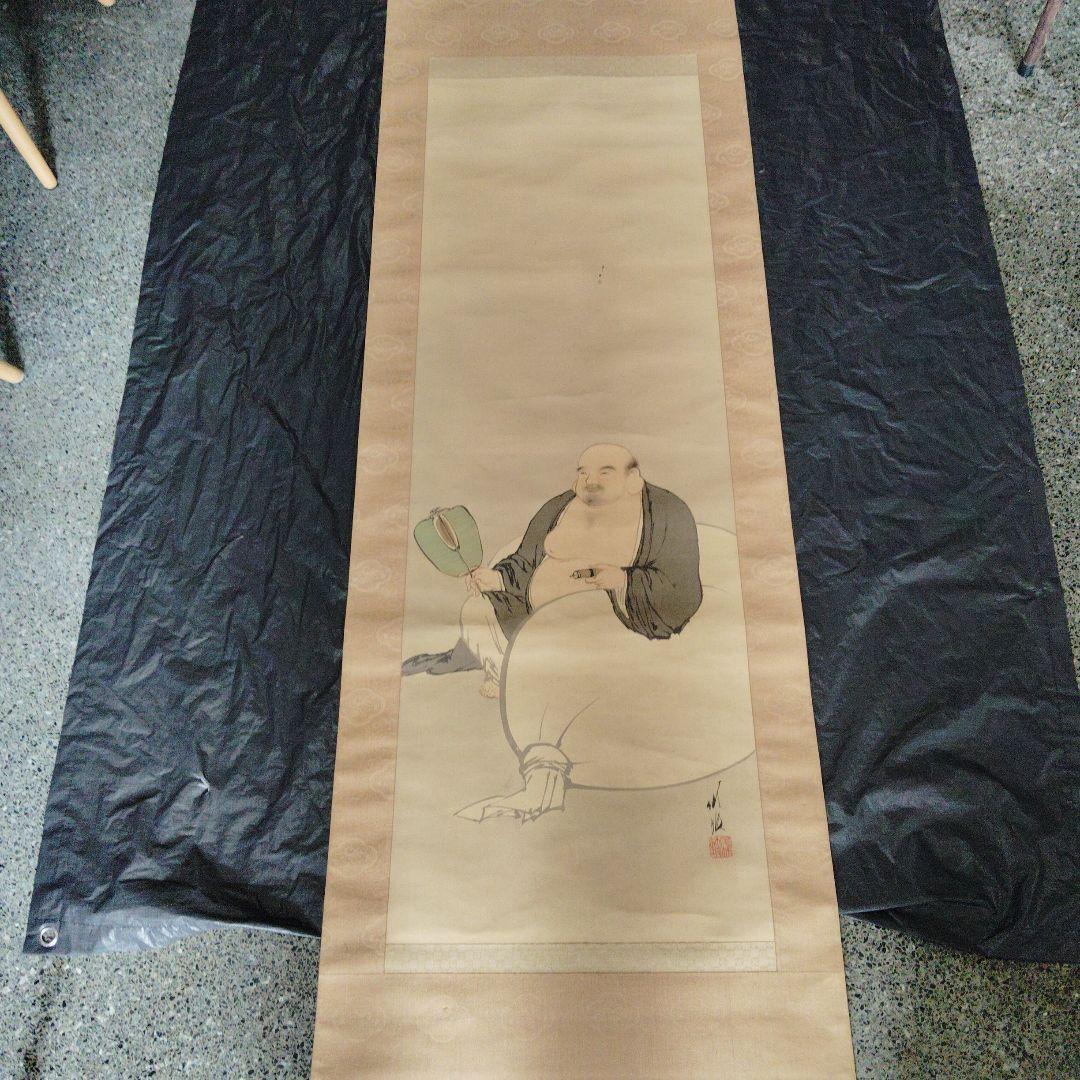 尾竹竹坡、布袋様の掛け軸 尾竹竹坡、布袋様の掛け軸 尾竹竹坡、布袋様の掛け軸