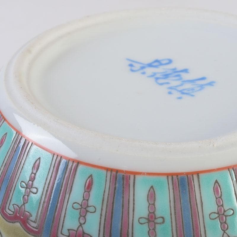 中国 景徳鎮款 粉彩 花草福字文 蓋壷 V 9591