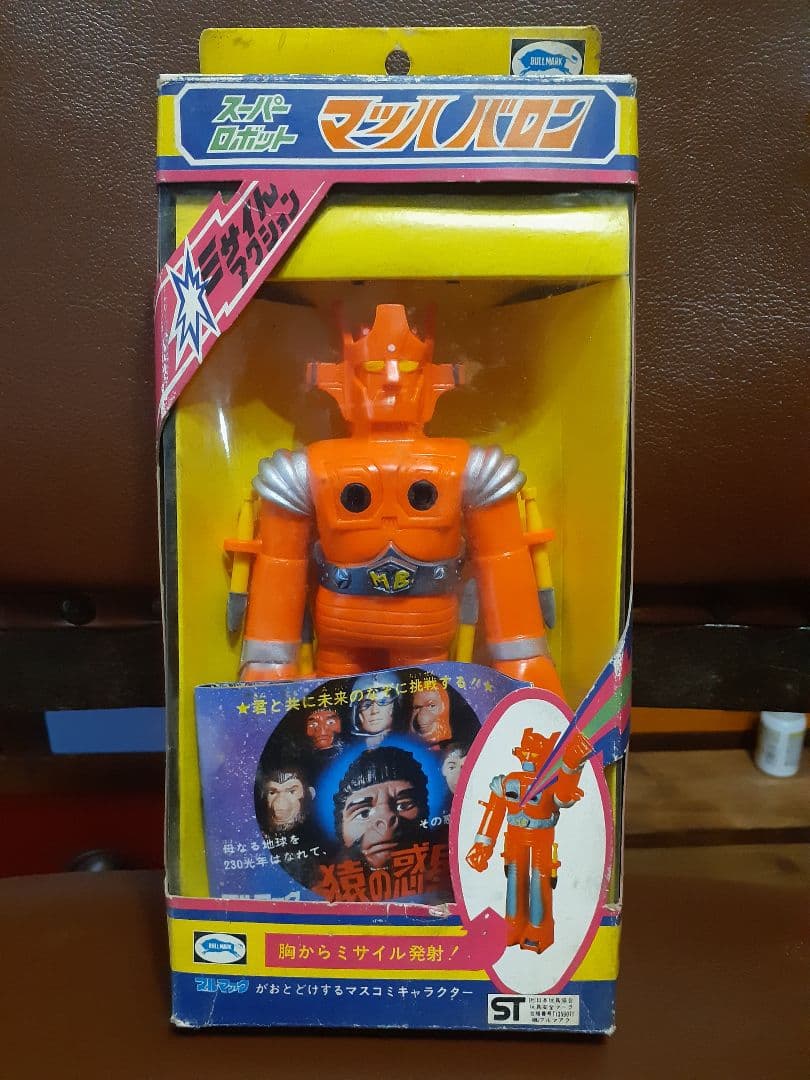 透明人間サンダーZ パチソフビ無版権変身サイボーグ昭和おもちゃソフビ