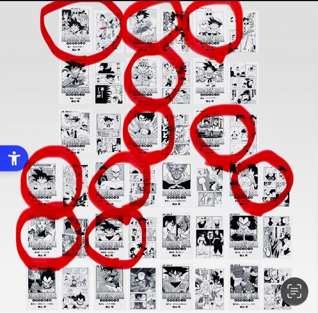 一番くじ ドラゴンボール 40th G賞 クリアファイル 21種 其之一 コンプ