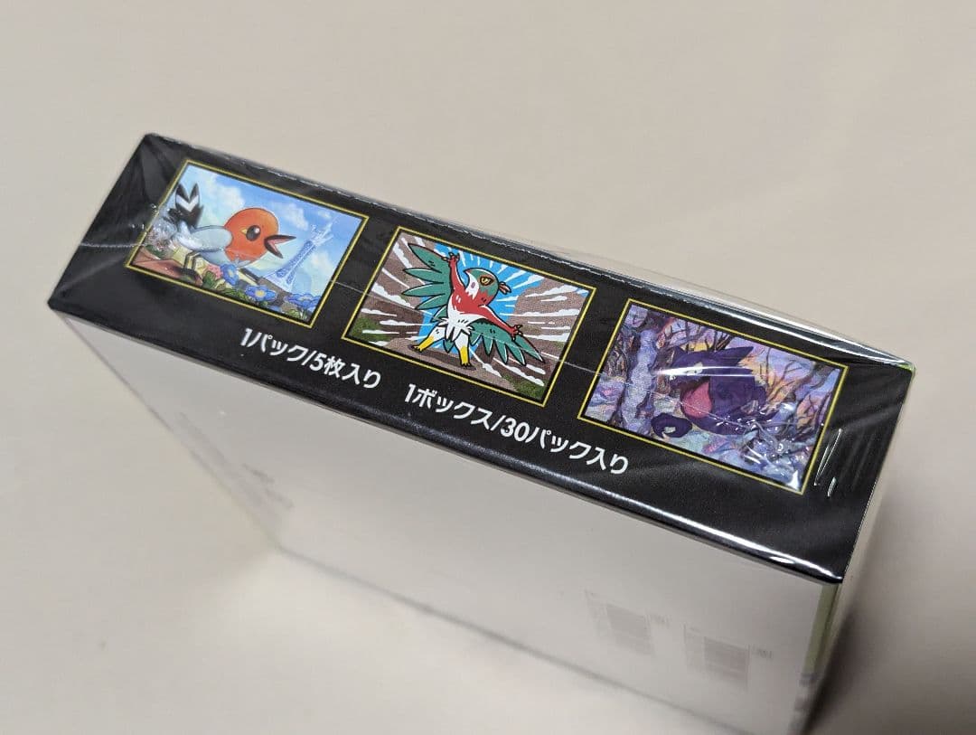 ムニキスゼロ　シュリンク付き　未開封BOX　ポケモンカード