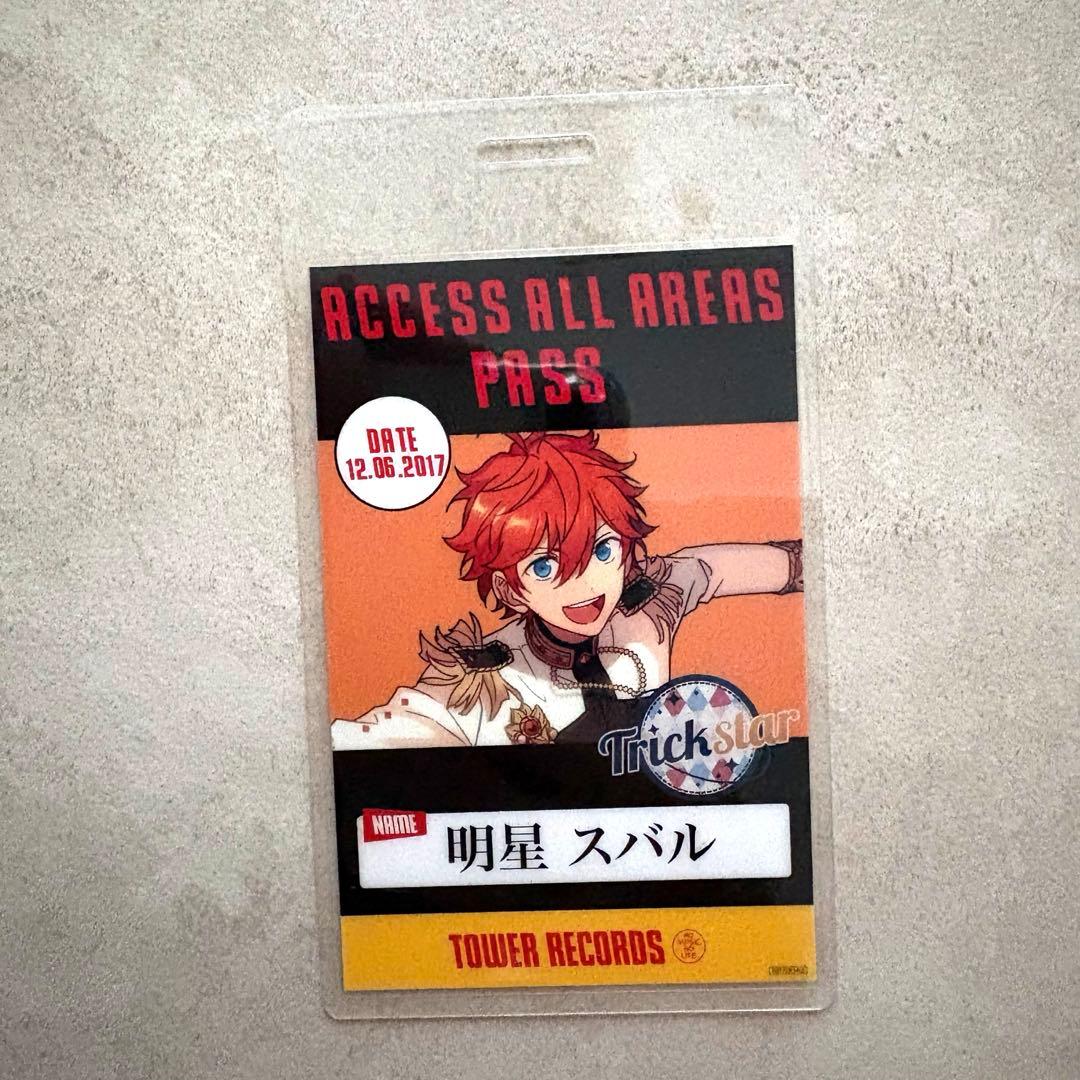 あんスタ】タワレコ特典バックステージパス風カード 明星スバル