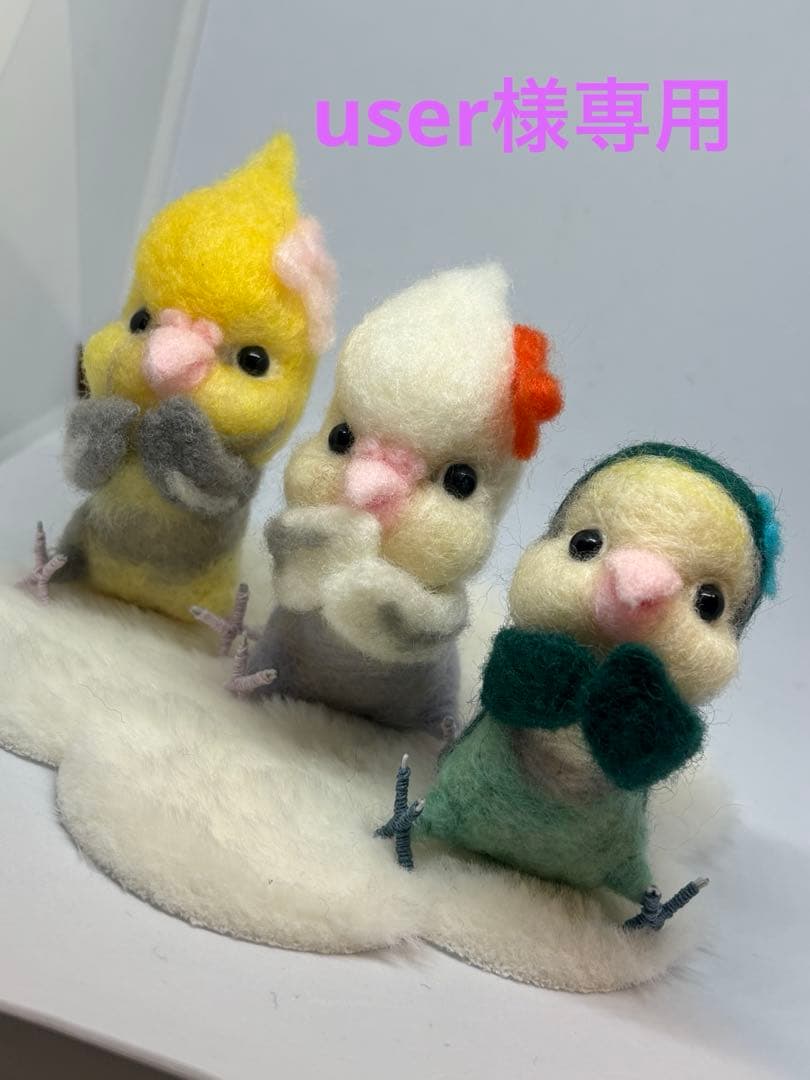 チェリー様専用 藤原丈一郎くん 道枝駿佑くん NeverRomantic