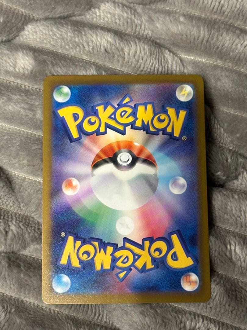 ポケモンカード　メガカイリューex MUR