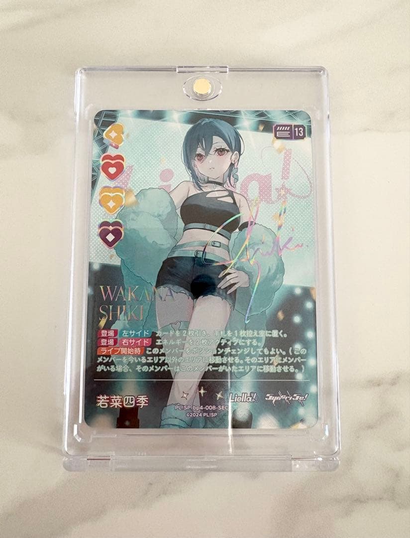ラブライブ！カードゲーム ラブカ 若菜四季 SEC サイン - メルカリ