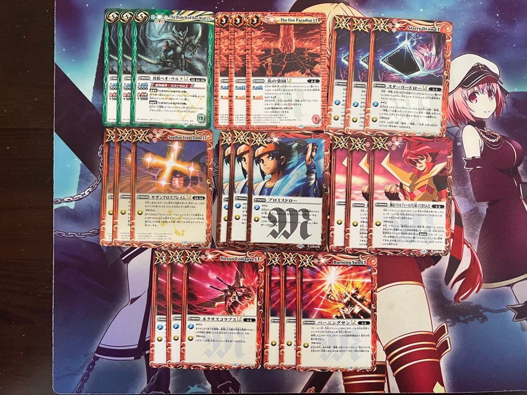 馬神弾(SP)(BS48-SP01) | プロモ | ドラゴンスター | バトルスピリッツ