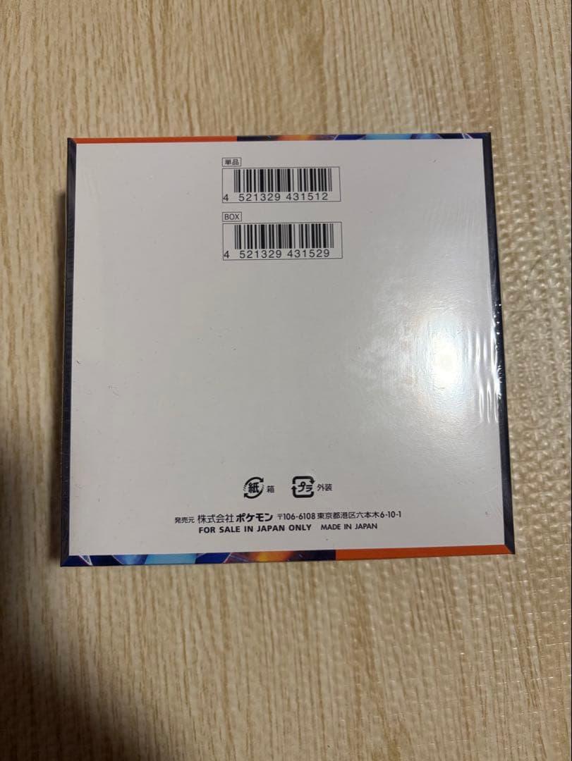 ポケモンカード　インフェルノX シュリンク付き　box