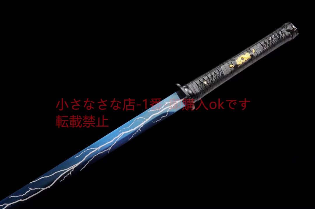 高性能焼藍唐刀【刺客二代】 古兵器 武具 刀装具 日本刀 模造刀 居合刀