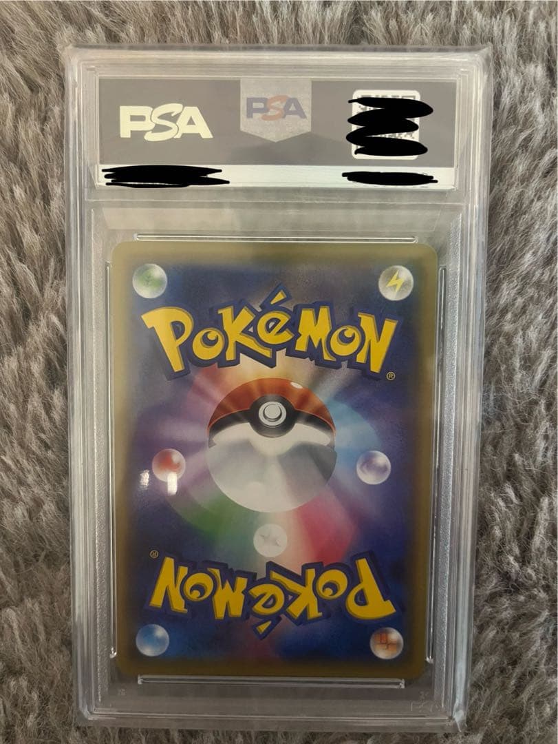 ブルーの探索 PSA10 SM12a TAG TEAM GXタッグオールスターズ