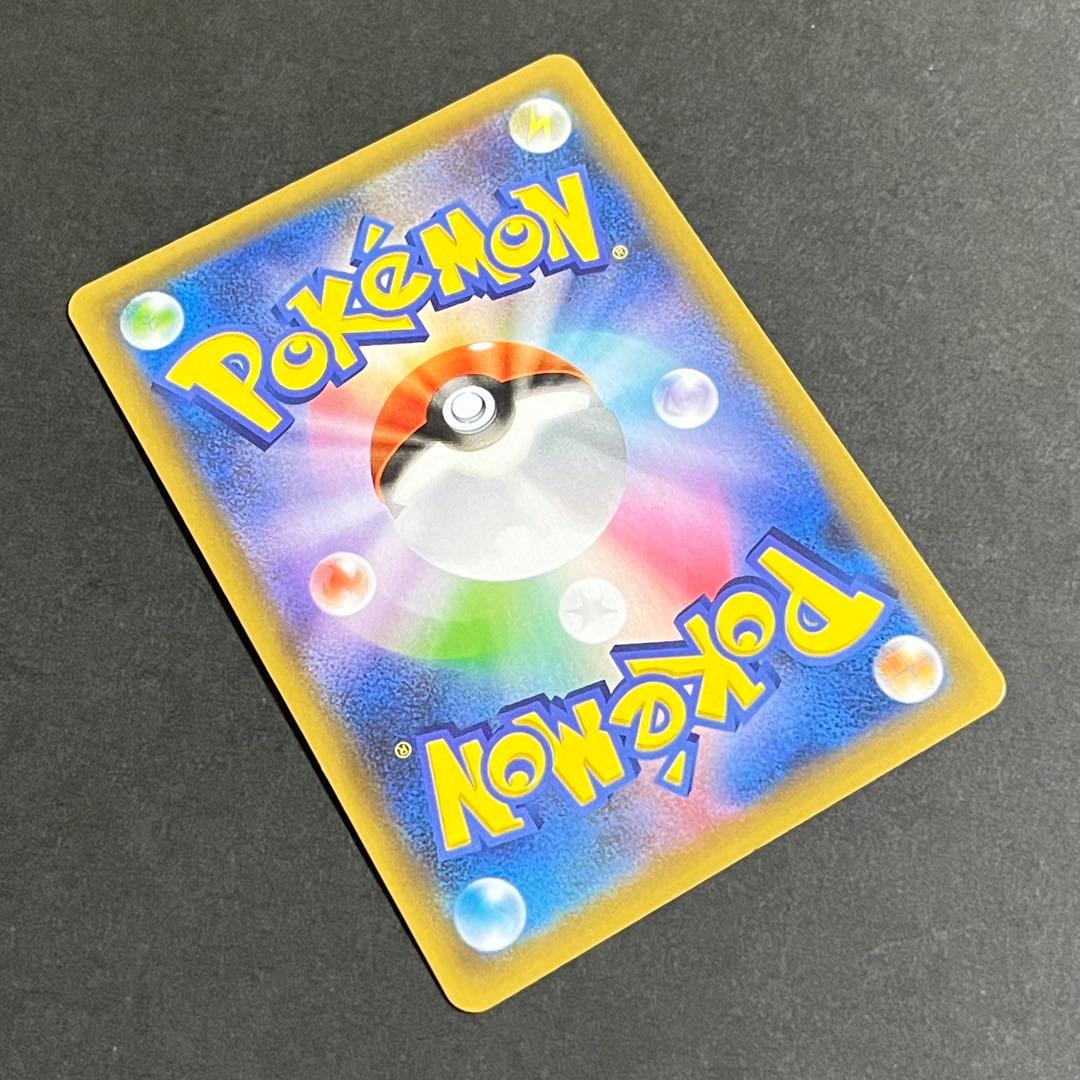【良品-美品】ポケモンカード お誕生日ピカチュウ 25th プロモ