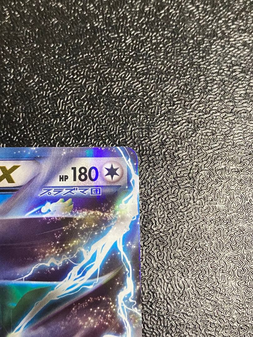 稀少】ポケモンカード トルネロスEX 1ed プラズマ団 【極美品】