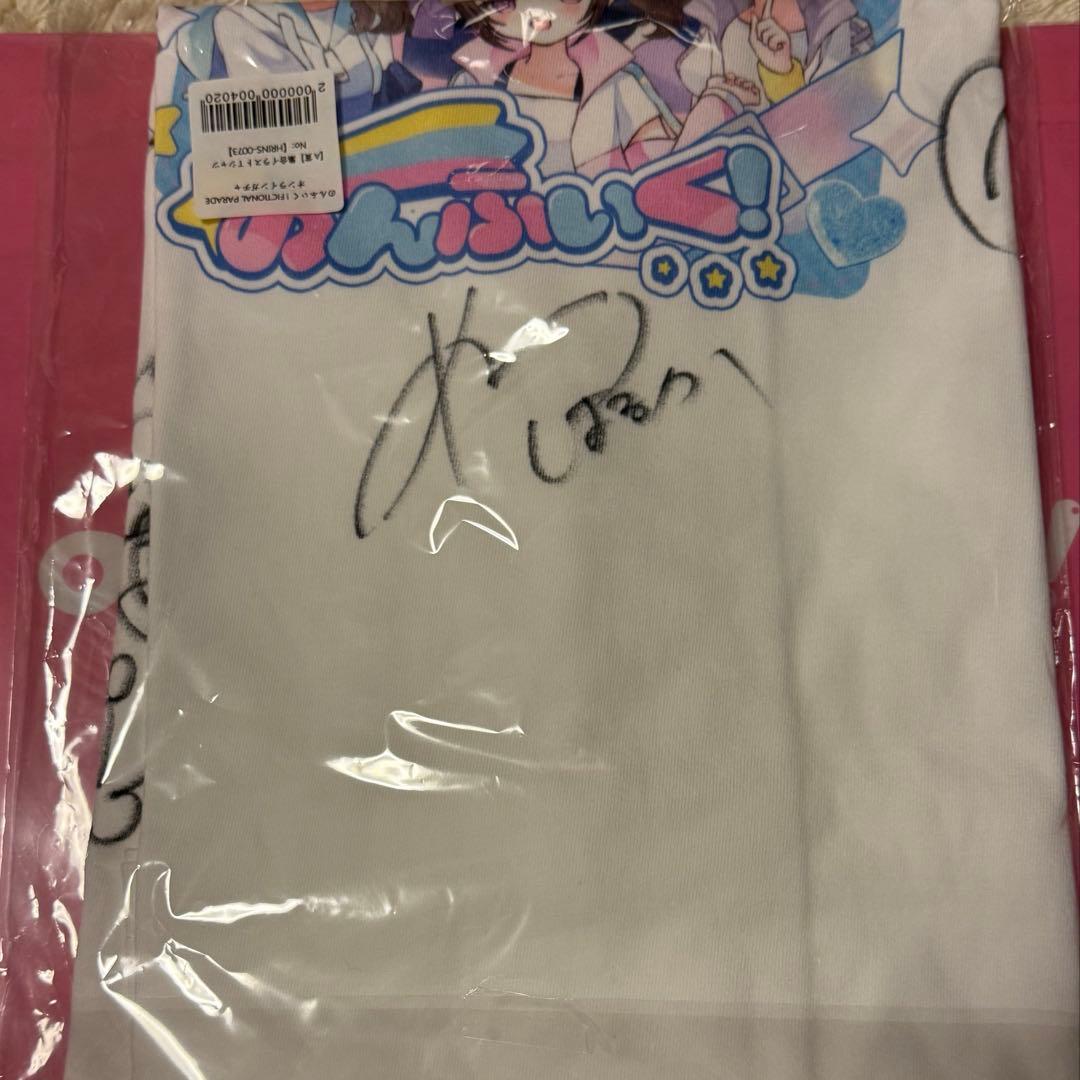 のんふぃく！ Tシャツ 全メンバーサイン入り - メルカリ