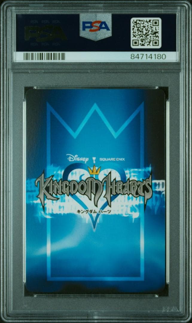 PSA8】王様(ミッキーマウス) キングダムハーツ TCG カードゲーム