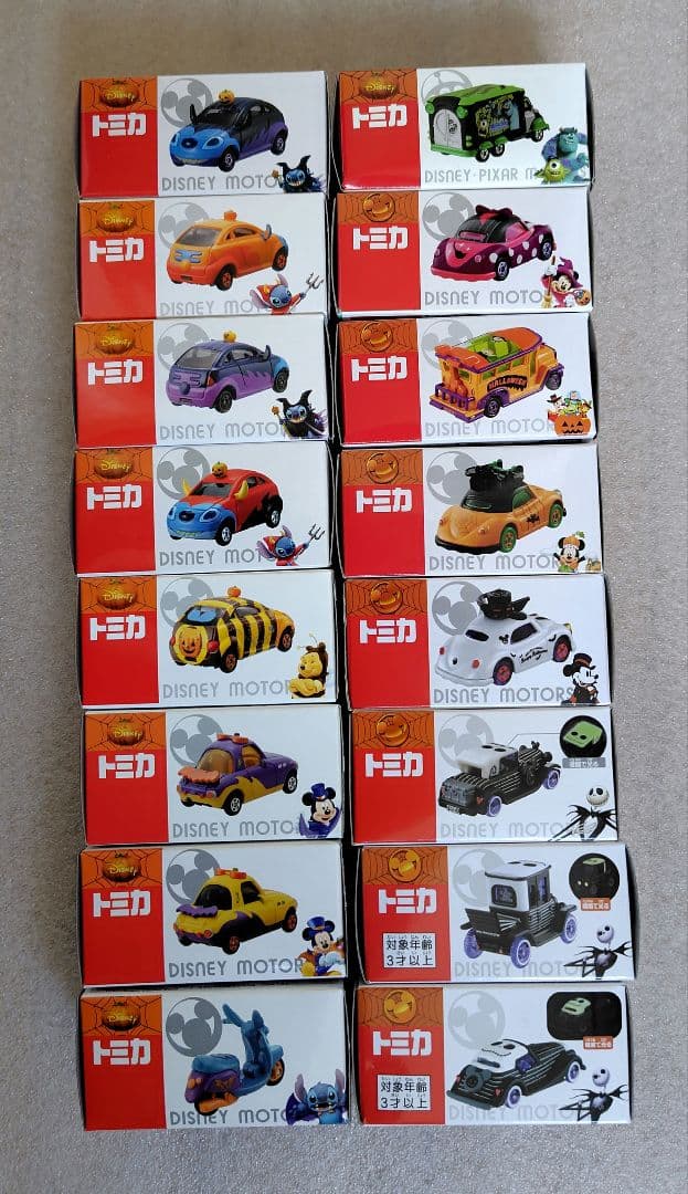 未使用未開封】ディズニーモータースハロウィン16台まとめ売り