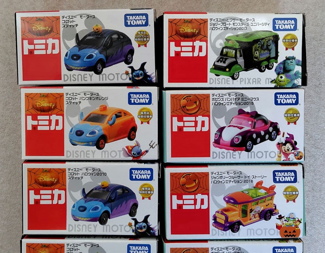 未使用未開封】ディズニーモータースハロウィン16台まとめ売り