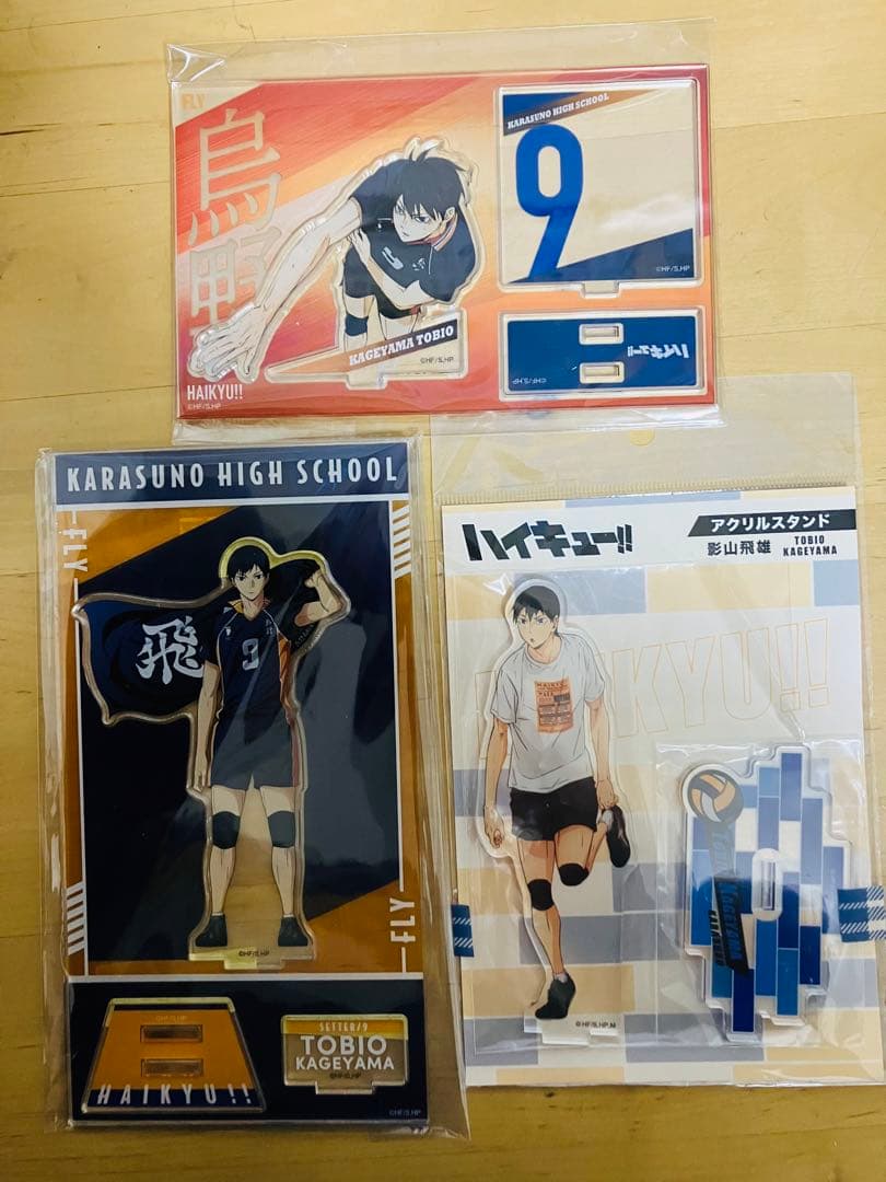 【一時値下げ中】ハイキュー影山飛雄 アクリルスタンド、キーホルダー、缶バッジ