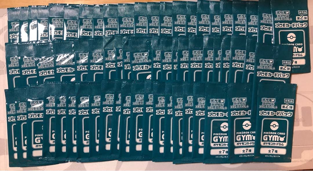 ポケモンカード　ジムプロモカードパック　未開封　328パック
