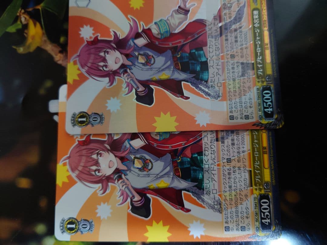 ブレイブヒーロージャージ 小宮果穂 2枚セット - メルカリ 放課後