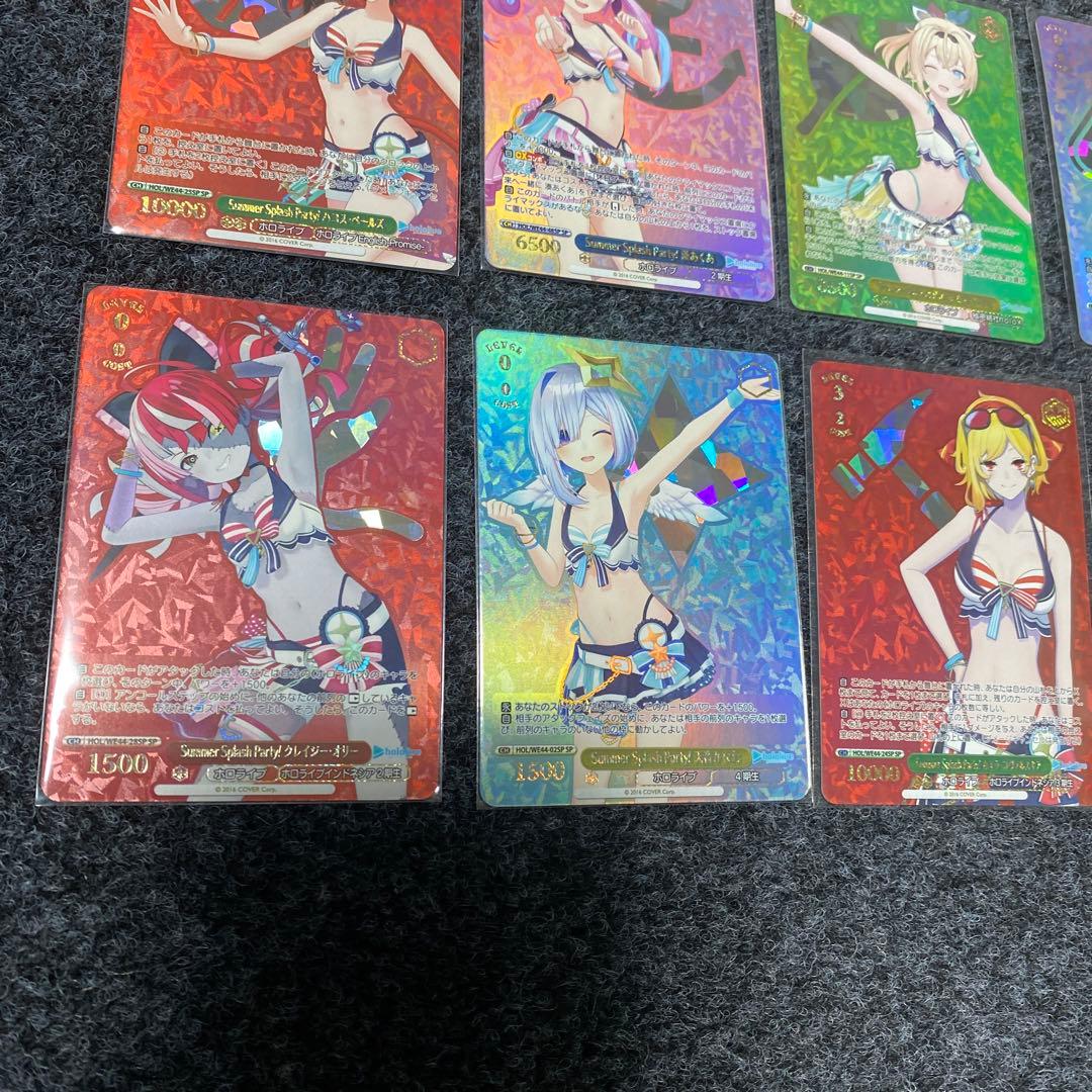 ヴァイスシュヴァルツ　ホロライブ　SummerSplash Party