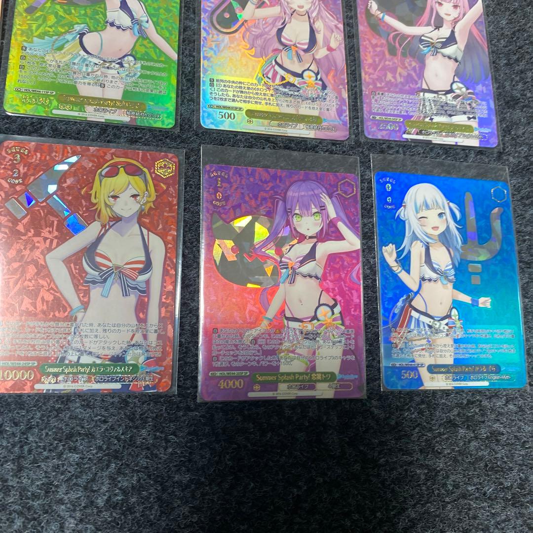 ヴァイスシュヴァルツ　ホロライブ　SummerSplash Party