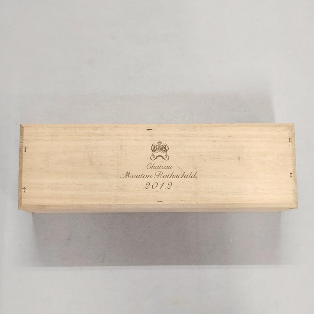 2012年 シャトー ムートン ロートシルト 750ml 赤ワイン 木箱入 B シャトー・ムートン・ロートシルト ［2012］ | ワイン,色・味わいから