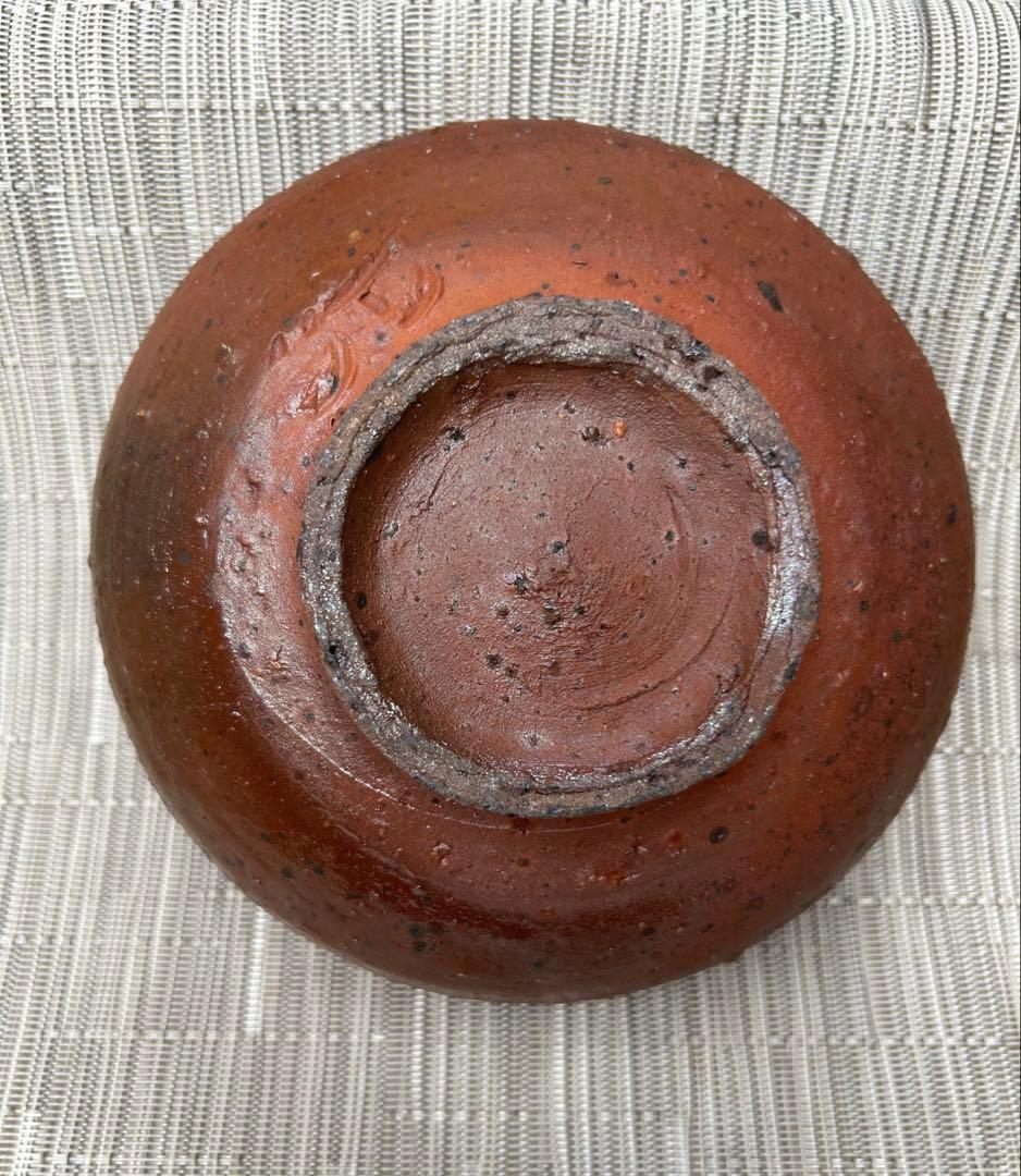 森岡成好　鉢　南蛮？　焼き締め　検索ワード中里隆