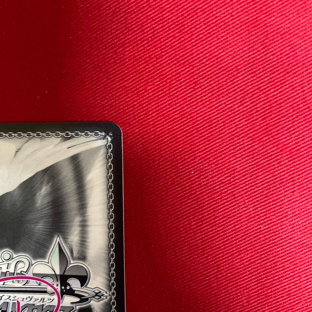 ヴァイス　one of a kind みさき　pr+