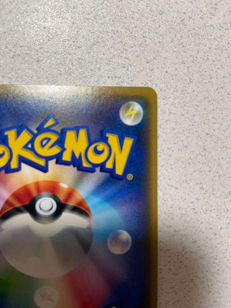 ルザミーネ　SR