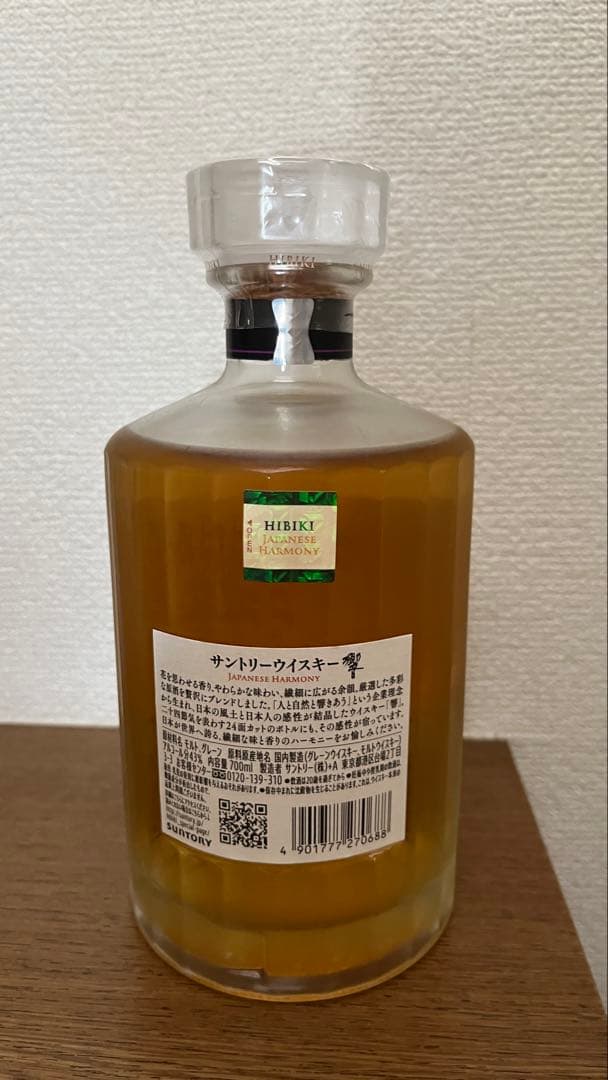 響Japanese Harmony ウイスキー 箱無し