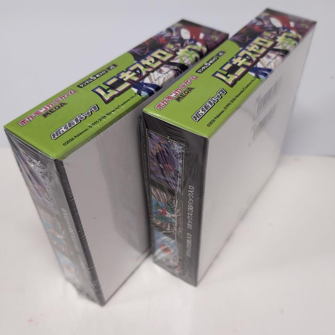 ポケモンカード ムニキスゼロ ２ボックス