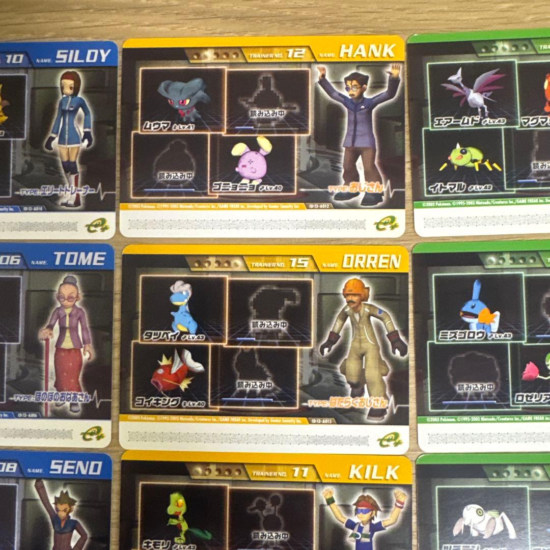 ポケモンコロシアム ダブルバトルカードe＋ セット【4931の通販はau