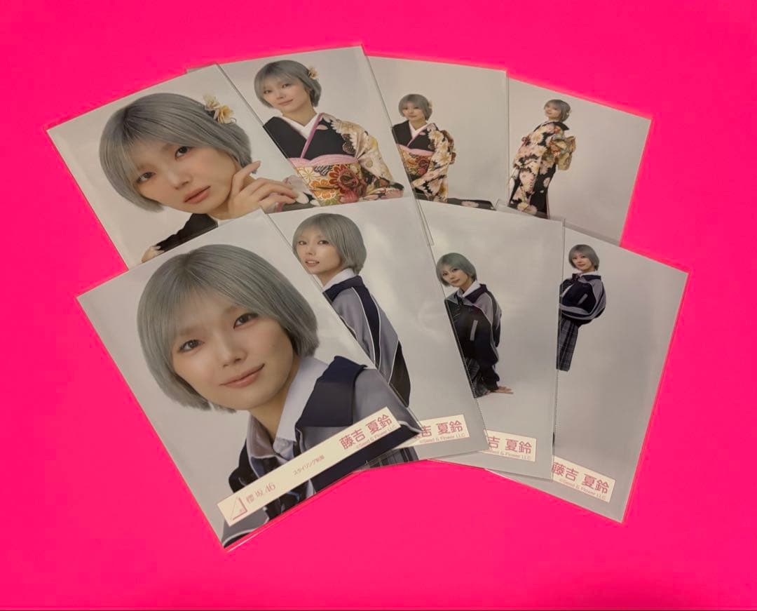 藤吉夏鈴 櫻坂46 生写真 2026年 振袖 スタイリング制服 8種コンプ