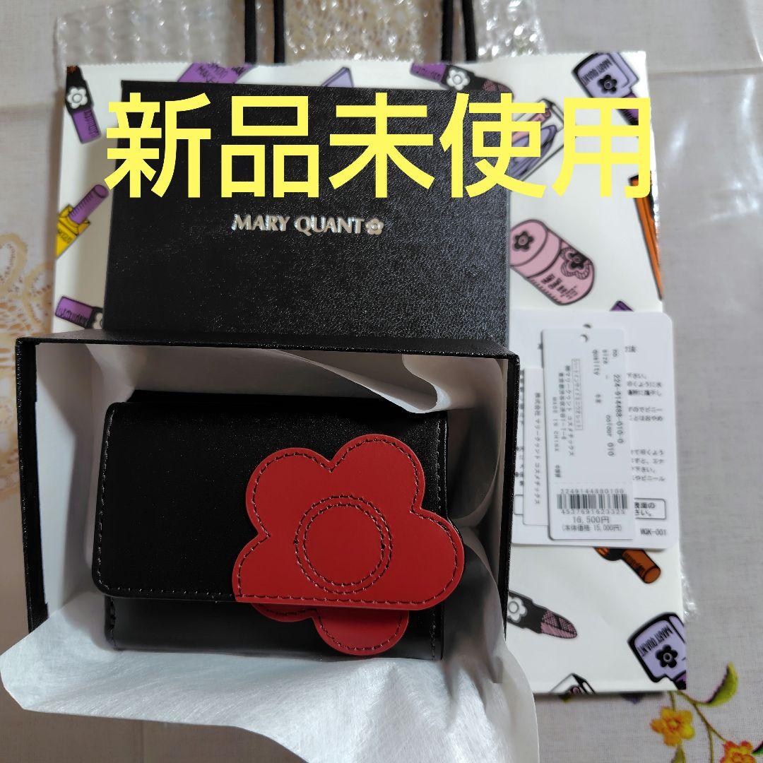 マリークワント MARY QUANT ハートインサイド ミニウォレット