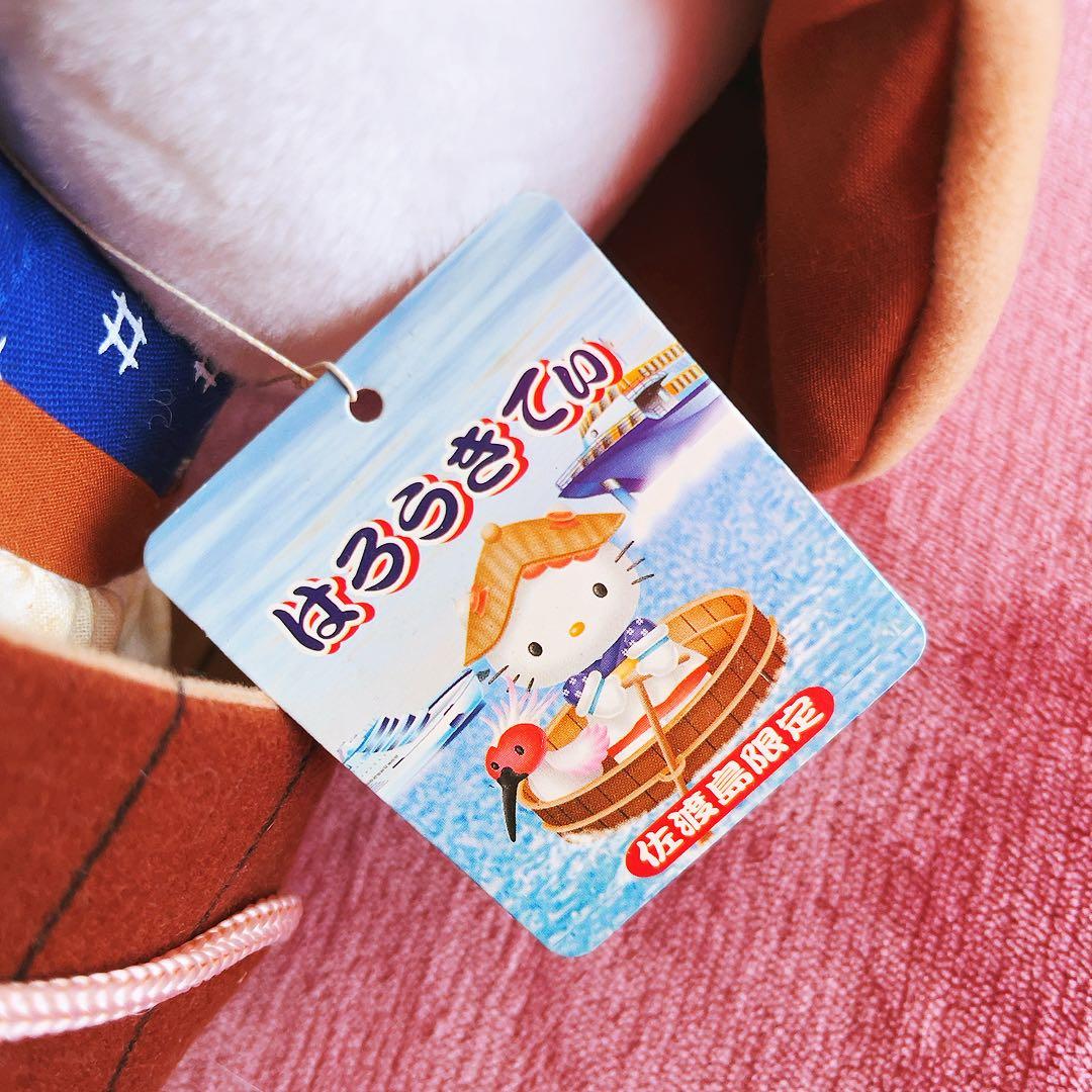 希少レア　ハローキティ　ご当地　ぬいぐるみ　佐渡島限定　2002 サンリオ