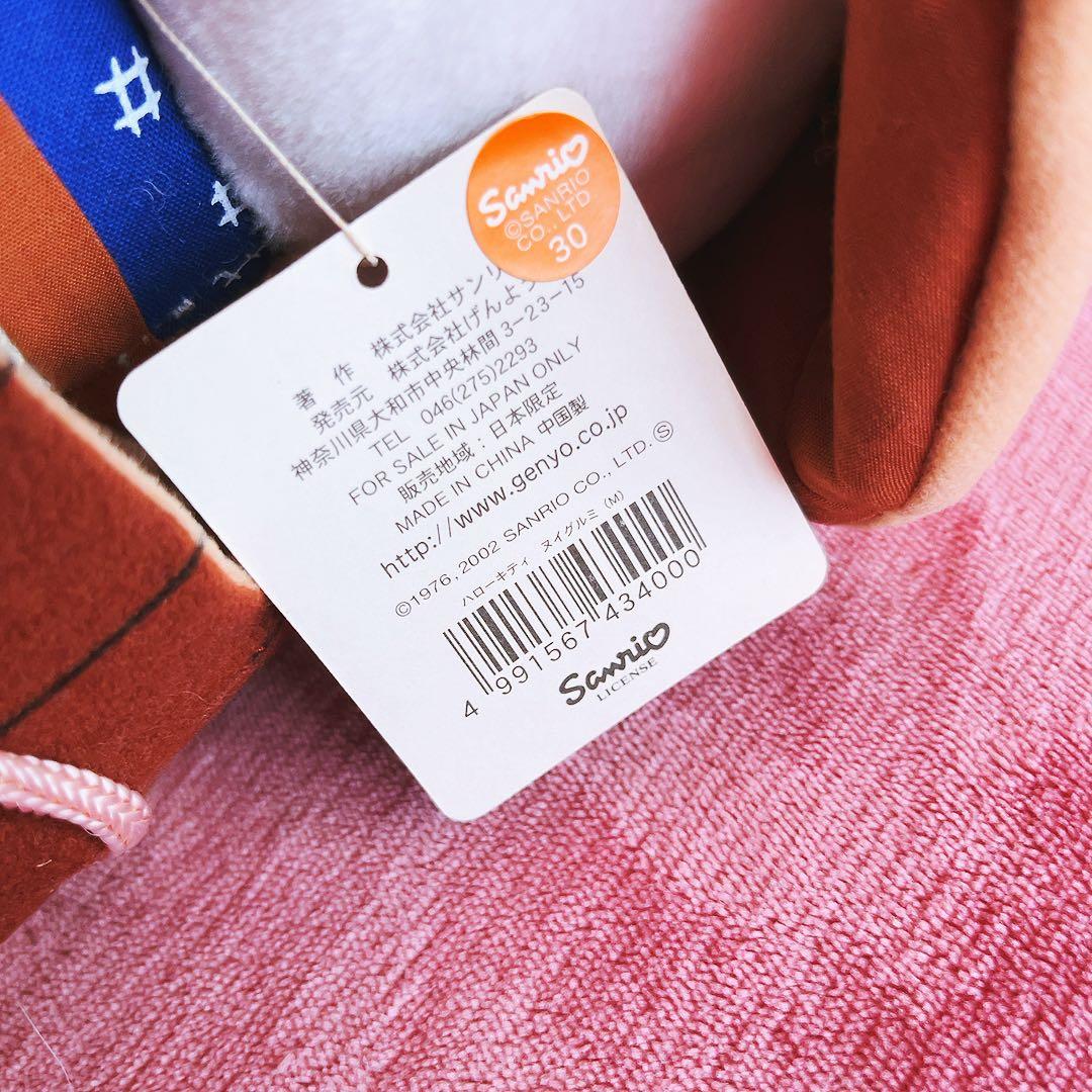 希少レア　ハローキティ　ご当地　ぬいぐるみ　佐渡島限定　2002 サンリオ