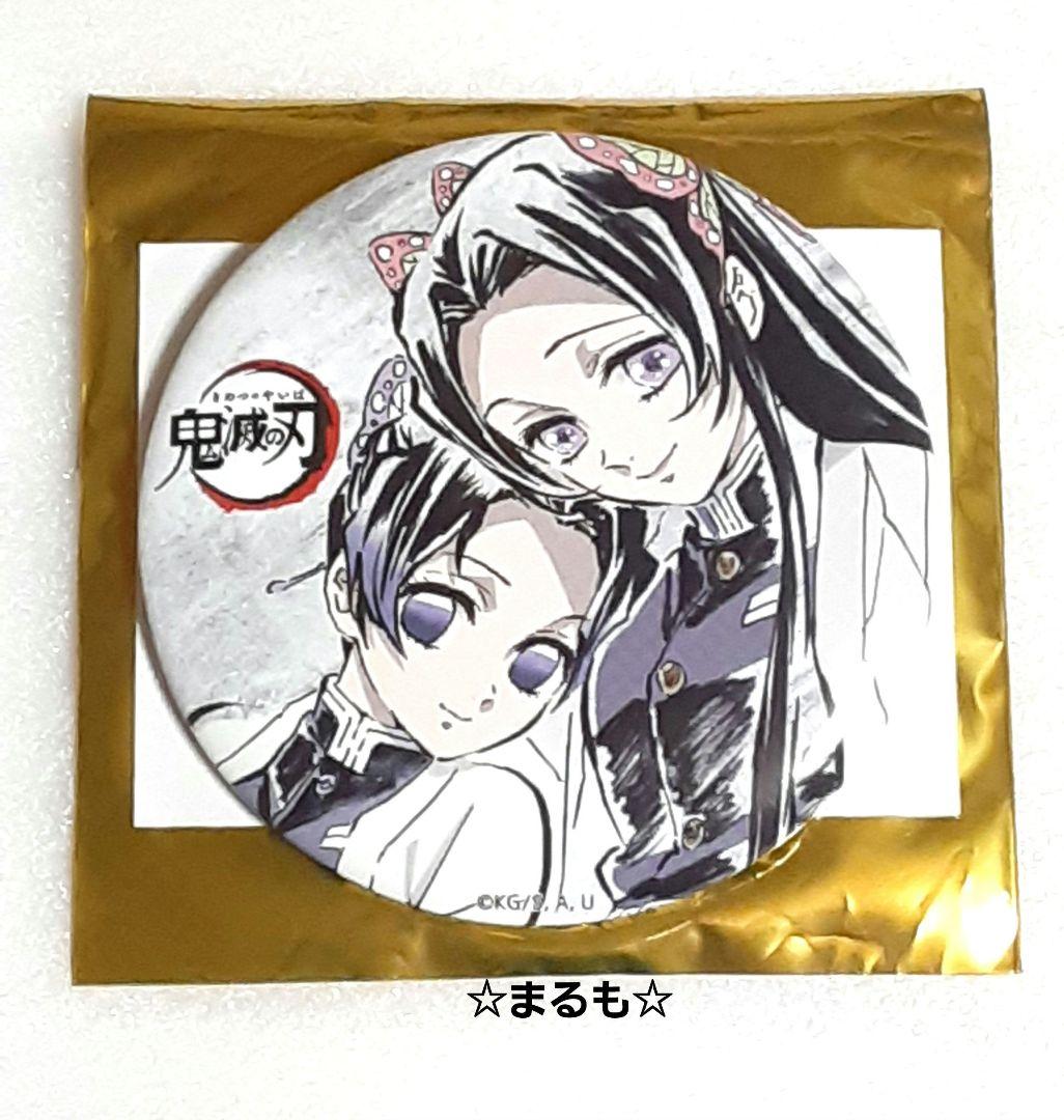 鬼滅の刃 全集中展 幕間画缶バッジ 胡蝶しのぶ 胡蝶カナエ キャラクター